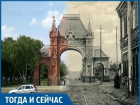 «Краснодар тогда и сейчас»: Под  Александровской триумфальной аркой раньше ходили трамваи