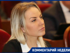 Депутат ЗСК Шумейко предложила вариант решения проблем обманутых дольщиков