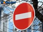 Движение ограничат в центре Краснодара в преддверии 9 Мая