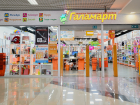 Открытие «Галамарта» в Краснодаре: подарки покупателям каждый час
