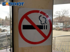 Краснодарцев будут наказывать за курение возле подъездов и кафе
