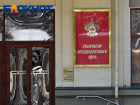 «Сомнений в победе Кондратьева нет»: ЕР запустила праймериз по отбору кандидатов на пост губернатора Кубани	