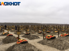В Краснодарском крае создадут новое кладбище погибших бойцов ЧВК "Вагнер"