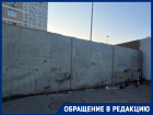 «Берлинская стена» на Западном обходе Краснодара падет ради безопасности детей