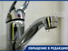 В ЖК Московском Краснодара два месяца отключают воду