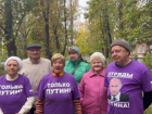 Бабушки из Краснодара поздравили Дональда Трампа с победой на выборах президента США 