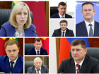Вице-губернаторы Краснодарского края отчитались о своих доходах за 2019 год