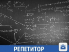 В сеть детских центров Краснодара требуется репетитор