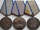 Мужчину оштрафовали за покупку медалей «За отвагу» в Новороссийске