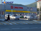 В Краснодарском крае показали первый гипермаркет «Магнит» Сергея Галицкого