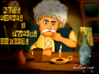 Кубанский календарь: краснодарские аниматоры отмечают свой праздник