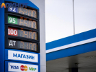 На краснодарских заправках разогнались цены на бензин 