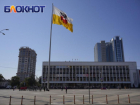 Важное в Краснодаре 3 октября: поздравляем омоновцев и грибников, плачем и не дарим подарки