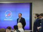 Секретные данные о спутниках России «слили» в сеть после презентации в Краснодаре