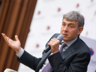  Краснодарский бизнесмен Галицкий продал пенсионный фонд «Магнита» 