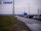 Между Краснодарским краем и Крымом образовались многокилометровые пробки