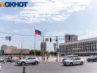 Власти Краснодара отказались от концерта на День города 