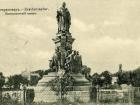 Кубанский календарь: в 1896 году умер создатель памятника Екатерине II