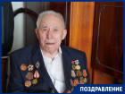 Фронтовику из Краснодарского края исполнился 101 год 