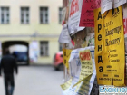 Жители Краснодара подняли панику из-за подорожания жилья 