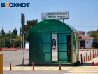 Краснодарка доверилась ИИ и попала на 38 тысяч за парковку в аэропорту