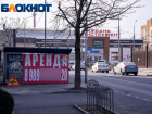 В Краснодаре избавятся от незаконных информационных конструкций