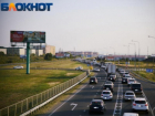 Авто на трассе М-4 «Дон» под Краснодаром встали в пробках