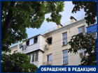 «Мы говорили, что такое произойдет»: из-за упавшего дерева в Краснодаре сгорели квартиры 
