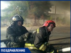 День спасателя отмечают в Краснодарском крае в 17 раз