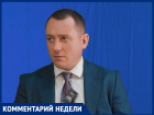  Депутат назвал бредом траты мэрии Краснодара на пиар в СМИ
