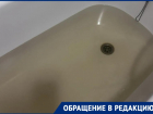 «Купаемся в грязи, пьем и едим все из нее»: жители Краснодара показали, какая вода течет из их крана