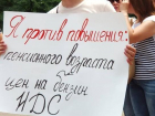 В Краснодаре состоится очередной митинг против пенсионной реформы