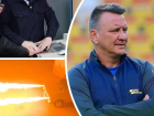 Итоги дня на Кубани: первая в мире тачка-огнемет, увольнение тренера Первушина и слив видео задержания полицейских-взяточников