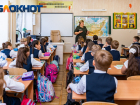 Родители взбунтовались массовому сбору персональных данных детей в школах Краснодара