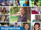 Краснодарцы поздравили педагогов с профессиональным праздником