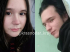 В Краснодарском крае без вести пропали парень и девушка