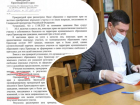 Прокурор вынес представление мэру Краснодара из-за проблем с выдачей участков многодетным