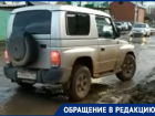 Пробки и грязь: ремонт дорог отрезал район Краснодара от остального города 