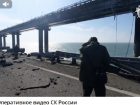 ТАСС: при взрыве на Крымском мосту погиб московский судья