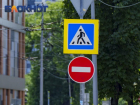 Автомобилям запретят ездить по улице в центре Краснодара