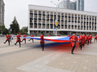 Акции, концерты, выставки: как краснодарцы отметят День Государственного флага России