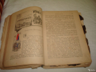 «Страны креста и полумесяца»: в Краснодаре продается императорская книга за 1,5 млн рублей