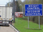 «Дороги лучше, пробок меньше»: о появлении дести постов весового контроля рассказал губернатор Краснодарского края
