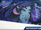 Стрит-арт как часть городской культуры Краснодара 