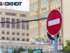Краснодарцев предупредили об ограничении движения на двух крупных улицах