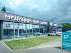 В Краснодаре найден медцентр, где делают КТ легких без очередей