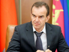 Возобновить работу ДК: губернатор Кубани внес послабления в режим повышенной готовности