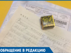 «В Краснодаре самые добрые люди!» - девушка получила конфету в почтовом ящике