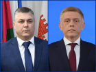 У мэра Краснодара появились два новых зама 
