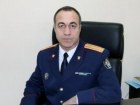 Бывший замруководителя кубанского следственного управления возглавил соответствующее управление Ростовской области